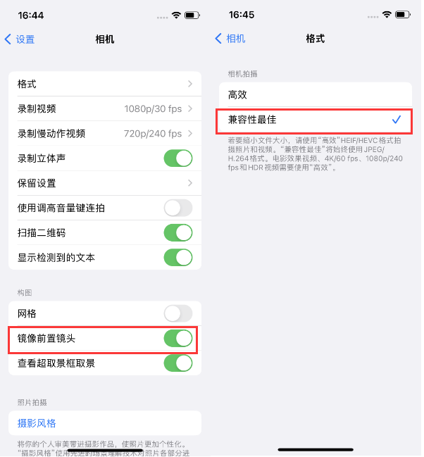 iPhone14到手后要做哪些设置?