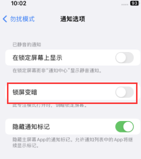 苹苏州果维修分享iPhone主屏幕壁纸显得模糊怎么办