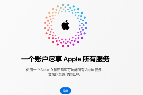 苏州iPhone维修中心分享iPhone下载应用时重复提示输入账户密码怎么办 