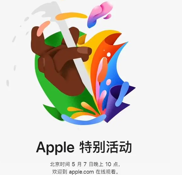 苏州苏州ipad维修服务点分享新款iPad Pro和iPad Air要来了