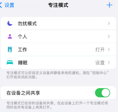 苏州iPhone维修服务分享可在指定位置自动切换锁屏墙纸 