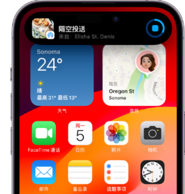 苏州apple维修服务分享两台iPhone靠近即可共享照片和视频 