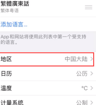 苏州苹果无线网维修店分享iPhone无线局域网无法开启怎么办