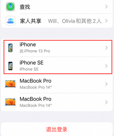 苏州苹苏州果维修网点分享iPhone如何查询序列号