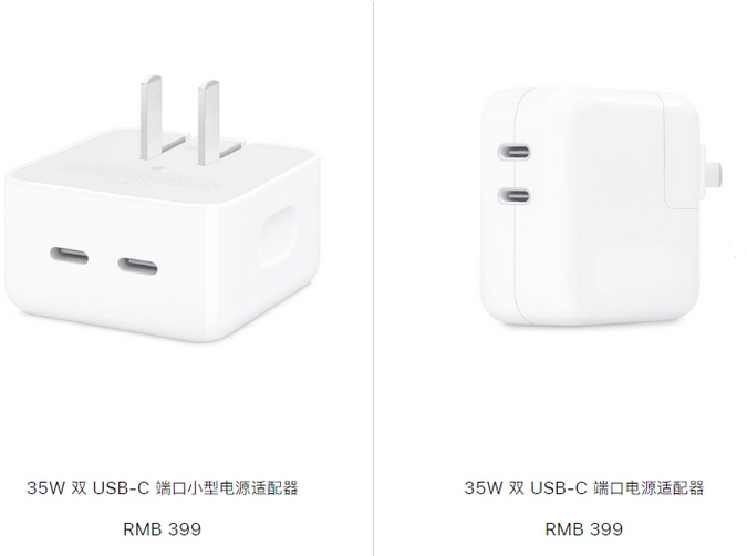 苏州苹果15服务店分享iPhone15系列会不会有35W有线充电