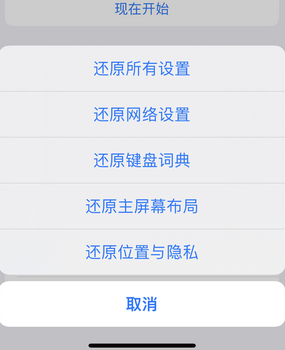 苏州apple服务站点分享iPhone上个人热点丢失了怎么办