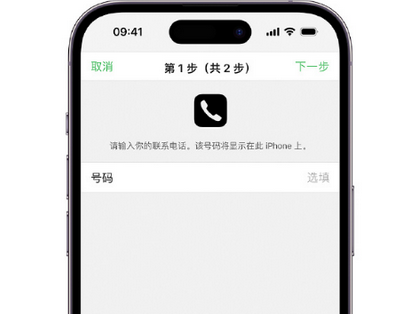 苏州apple维修店分享如何通过iCloud网页查找iPhone位置