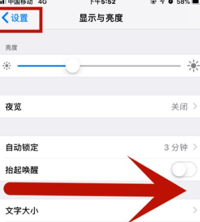 苏州苹果维修网点分享iPhone快速返回上一级方法教程 