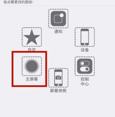 苏州苹苏州果维修网点分享iPhone快速返回上一级方法教程