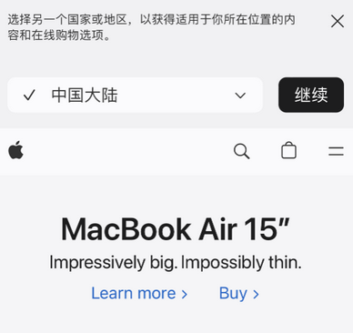 苏州apple授权维修如何将Safari浏览器中网页添加到桌面 