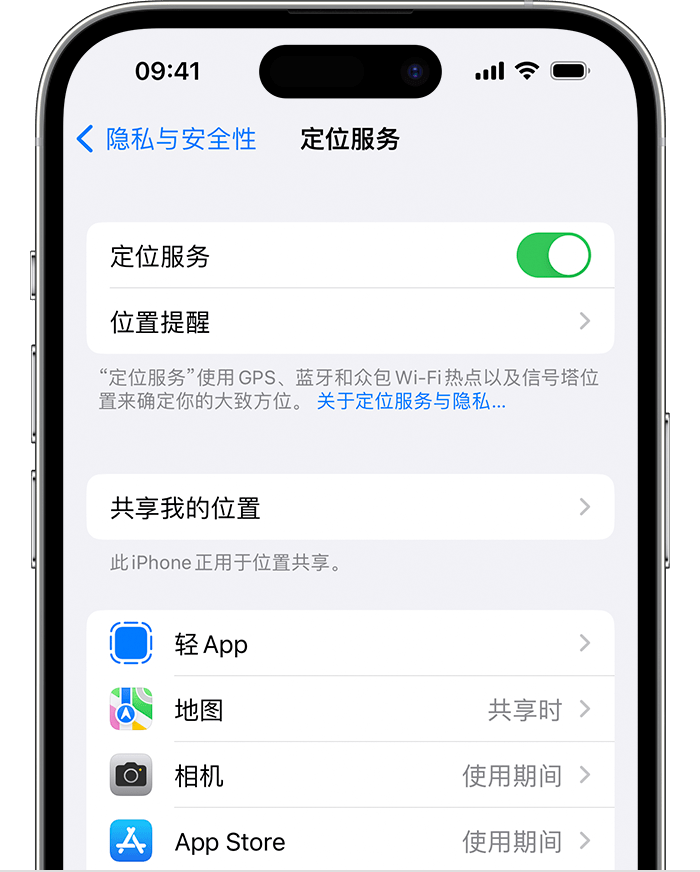 苏州苹果维修网点分享如何在iPhone上阻止个性化广告投放 