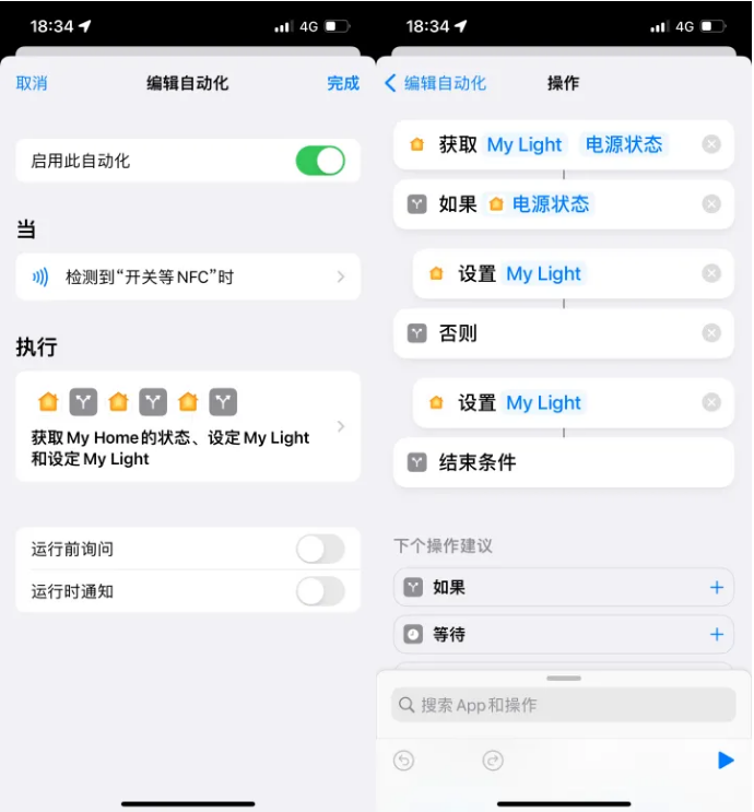 苏州苹果14服务点分享iPhone14中NFC功能的使用场景及使用方法 