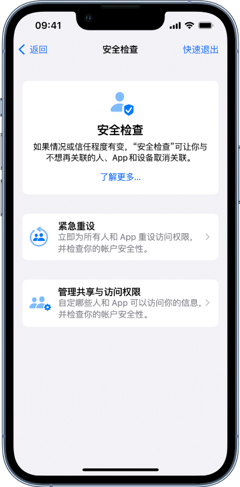 苏州苹果手机维修分享iPhone小技巧:使用