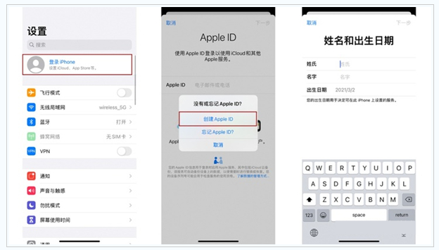 苏州苹果维修网点分享:Apple ID有什么用?新手如何注册iPhone14 ID? 