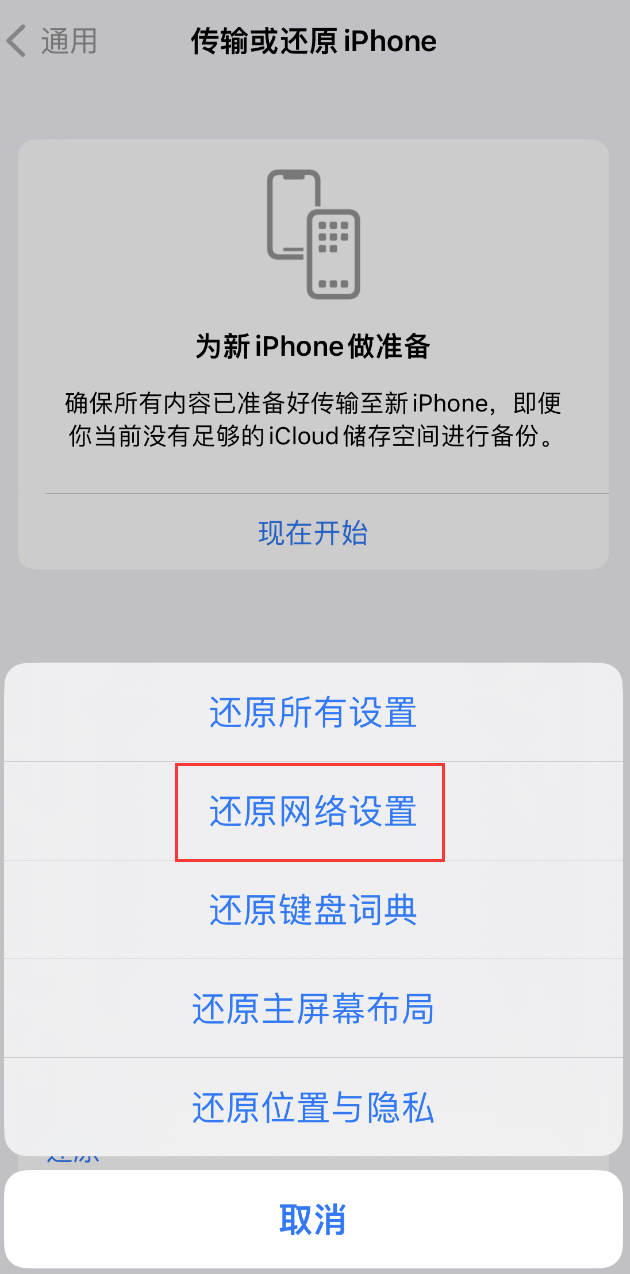 苏州苹果手机维修分享：iPhone 提示 “SIM 卡故障”应如何解决？ 