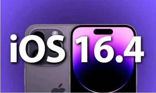 苏州苹果14维修分享：iPhone14可以升级iOS16.4beta2吗？ 