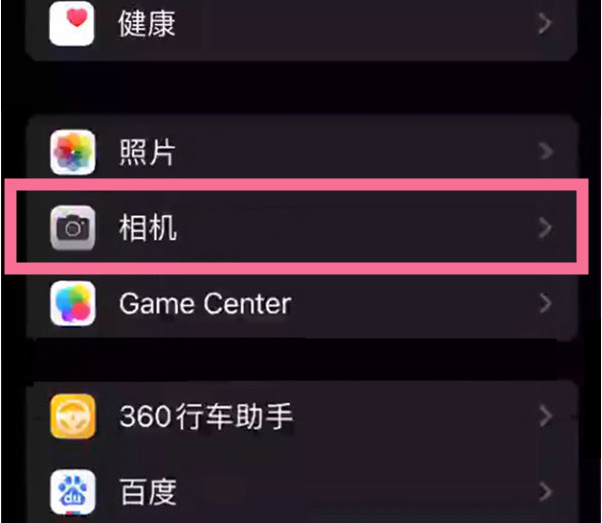 苏州苹果14服务点分享iPhone14 开启音量键连拍的方法 