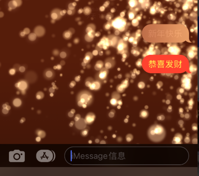 苏州苹果维修网点分享iPhone 小技巧：使用 iMessage 信息和红包功能 