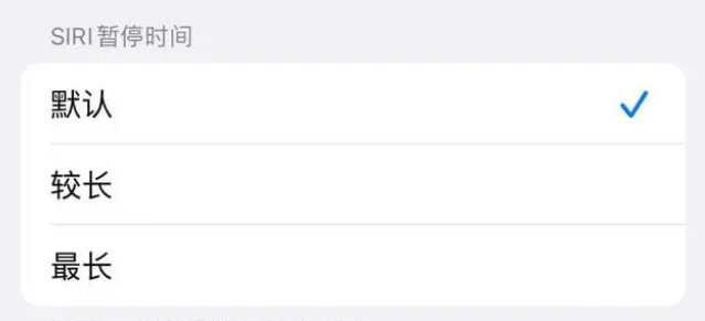 苏州苹果维修分享iOS 16上隐藏的Siri的四种新用法 