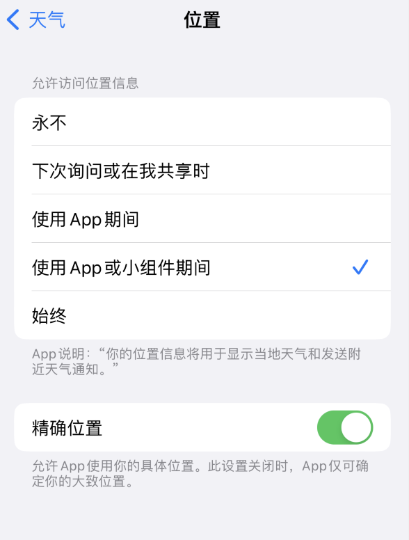 苏州苹果服务网点分享你会去哪购买iPhone手机？如何鉴别真假 iPhone？ 