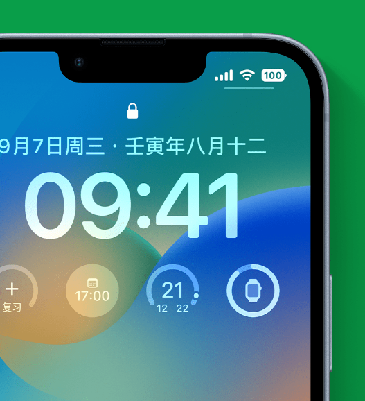 苏州苹果手机维修分享官方推荐体验这些 iOS 16 新功能 