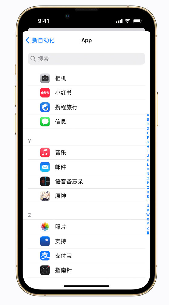 苏州苹果手机维修分享iPhone 实用小技巧 