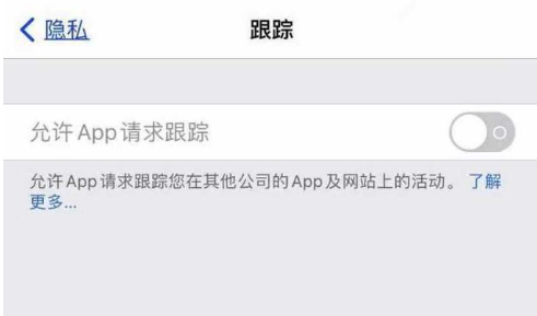 苏州苹果13维修分享使用iPhone13时如何保护自己的隐私 