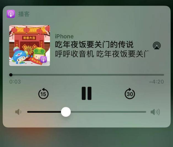 苏州苹果手机维修分享让 Siri 陪你过春节 