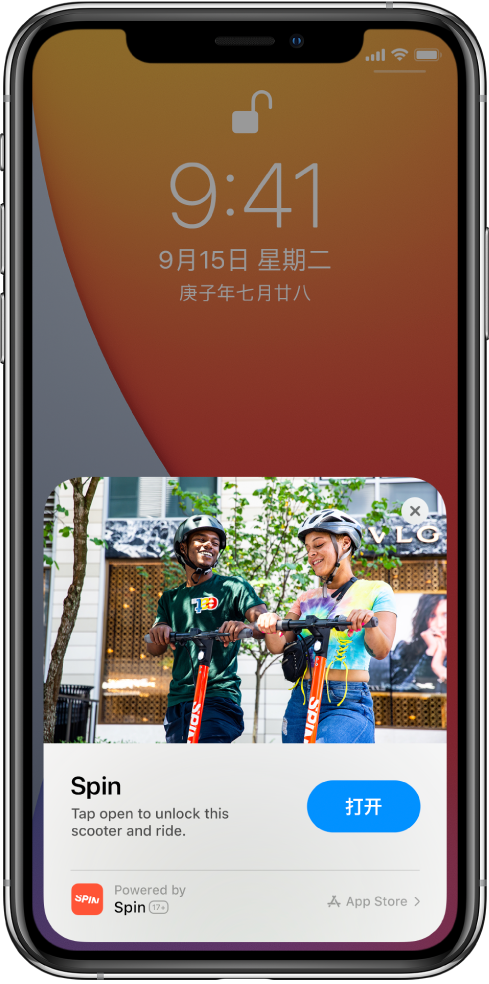 苏州苹果手机维修分享升级 iOS 14 之后，如何在 iPhone 上使用“轻 App” 