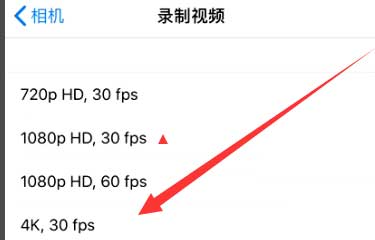 苏州苹果手机维修分享iPhone12拍视频闪屏怎么办 