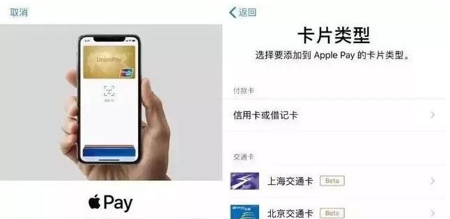 苏州苹果手机维修分享iPhone12 手机NFC使用方法 