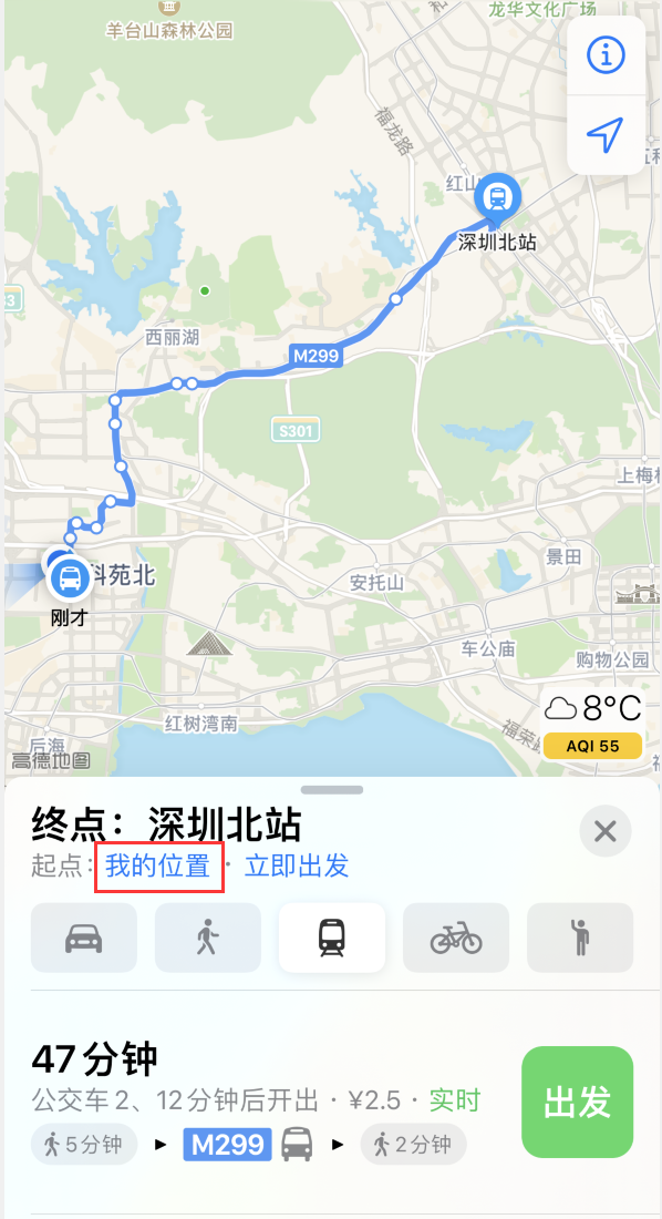 苏州苹果手机维修分享如何在 iPhone “地图”应用中获取任意地点之间的路线 