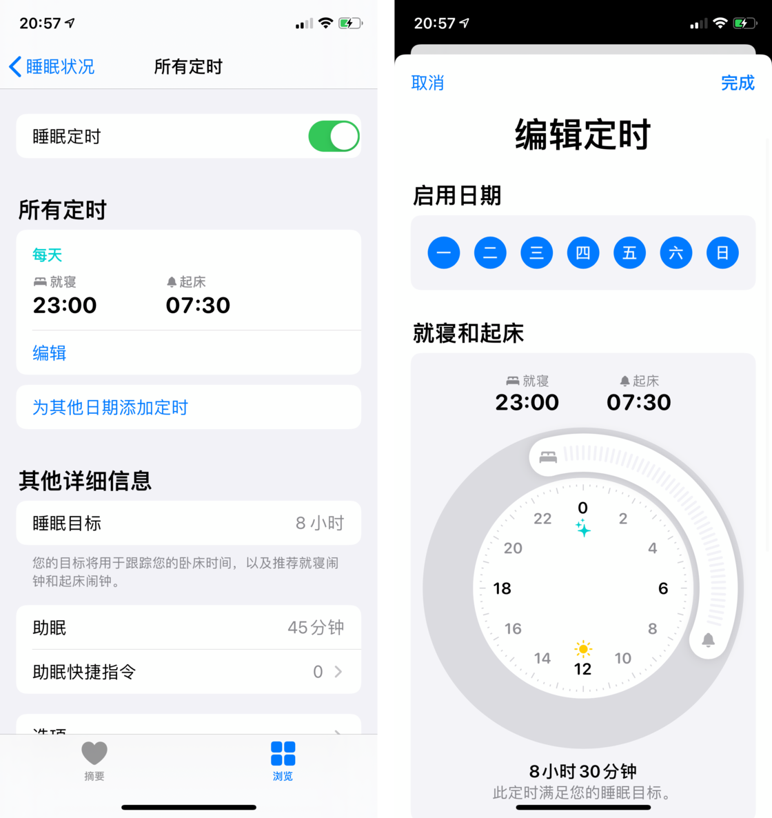 苏州苹果手机维修分享watchOS 7 教程 